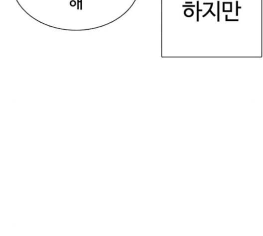 싸움독학 59화 25