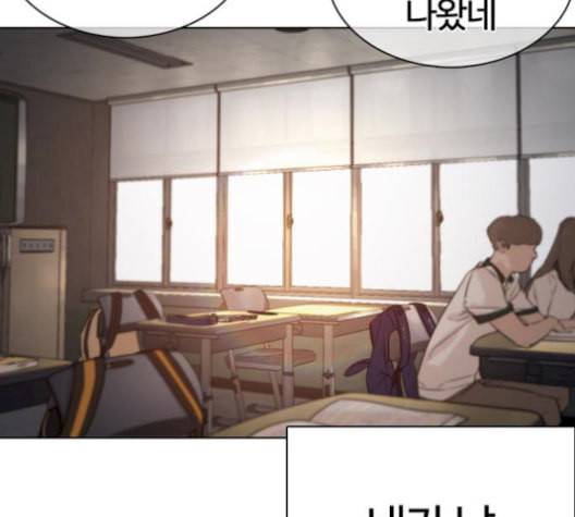 싸움독학 59화 30