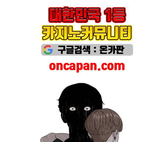 싸움독학 59화 34