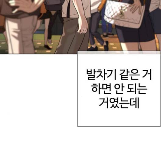 싸움독학 59화 39