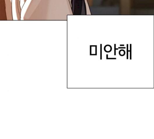 싸움독학 59화 42