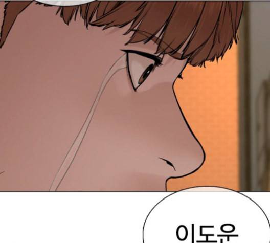 싸움독학 59화 44