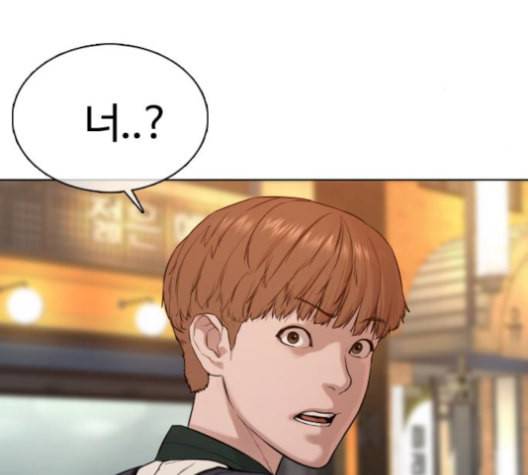 싸움독학 59화 46