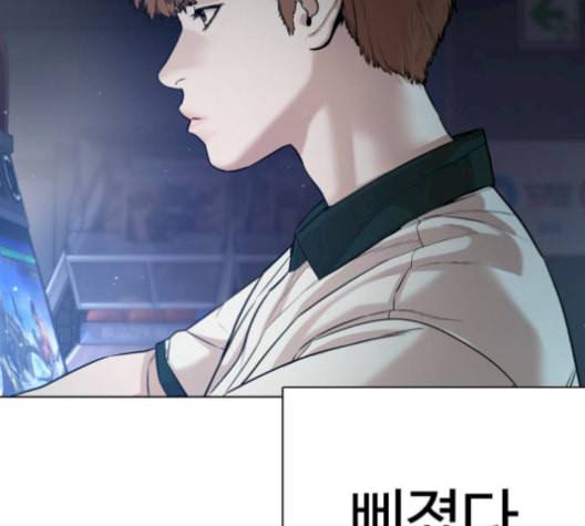 싸움독학 59화 53
