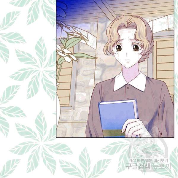 아이리스 - 스마트폰을 든 레이디 93화 6