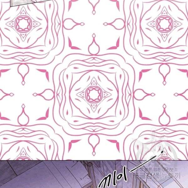 아이리스 - 스마트폰을 든 레이디 93화 19