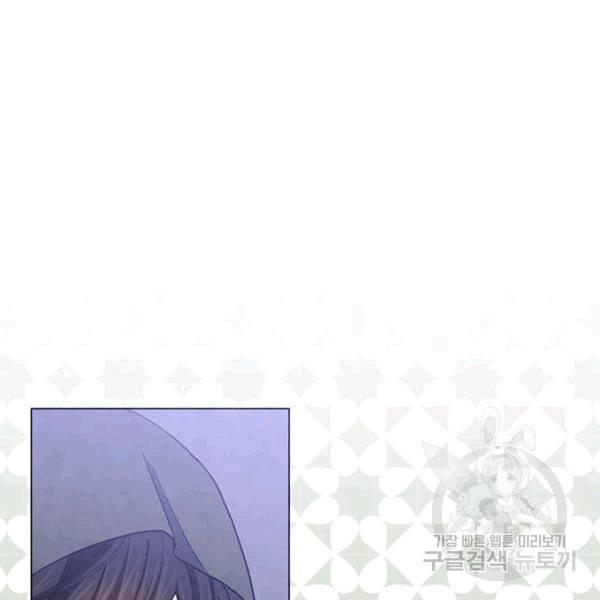 아이리스 - 스마트폰을 든 레이디 93화 31