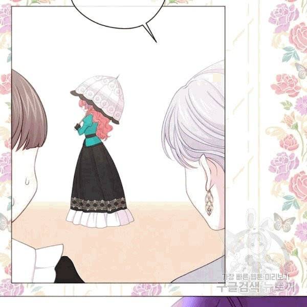 아이리스 - 스마트폰을 든 레이디 93화 103