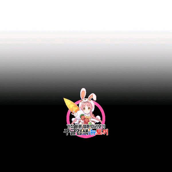 해골병사는 던전을 지키지 못했다 129화 1