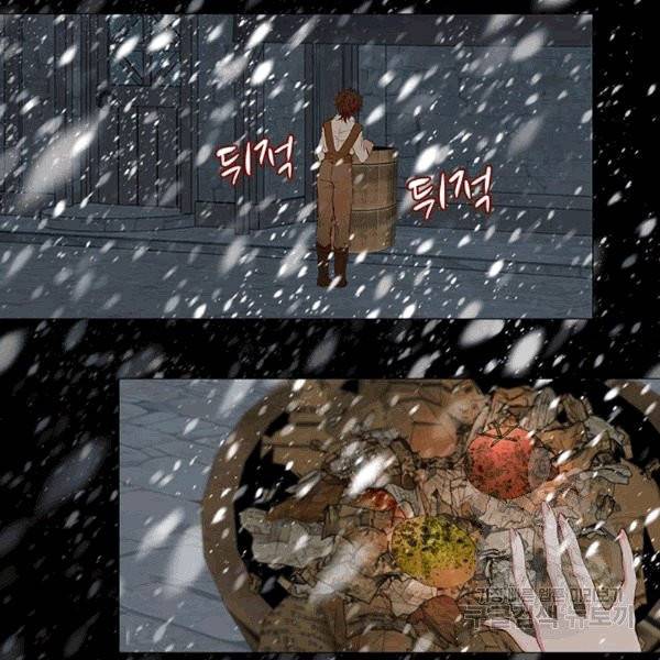 못난이 공녀가 되었습니다 9화 12