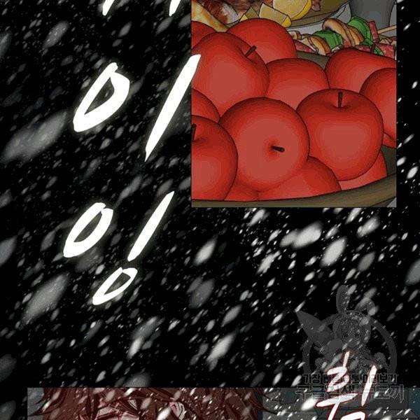 못난이 공녀가 되었습니다 9화 15