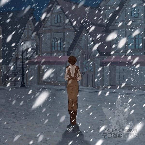 못난이 공녀가 되었습니다 9화 18