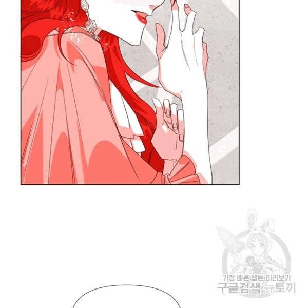 시한부 악녀의 해피엔딩 4화 52