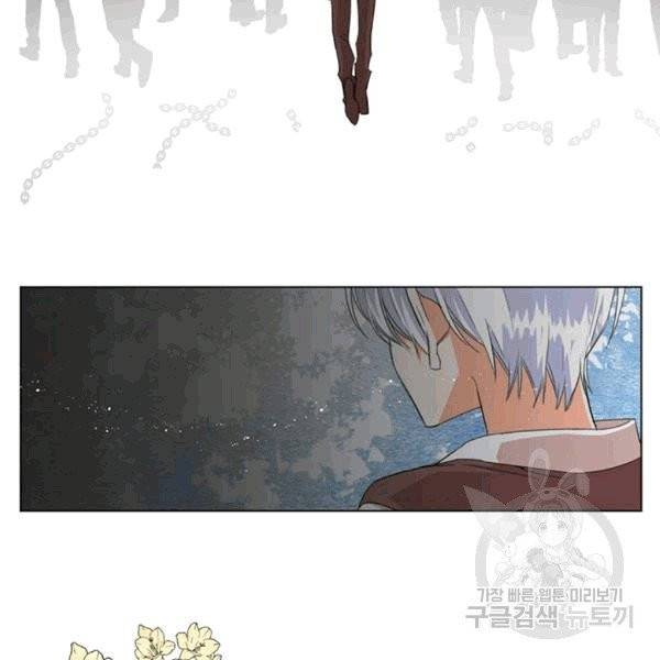 시한부 악녀의 해피엔딩 4화 70