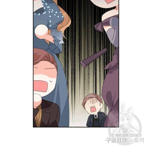 시한부 악녀의 해피엔딩 12화 31