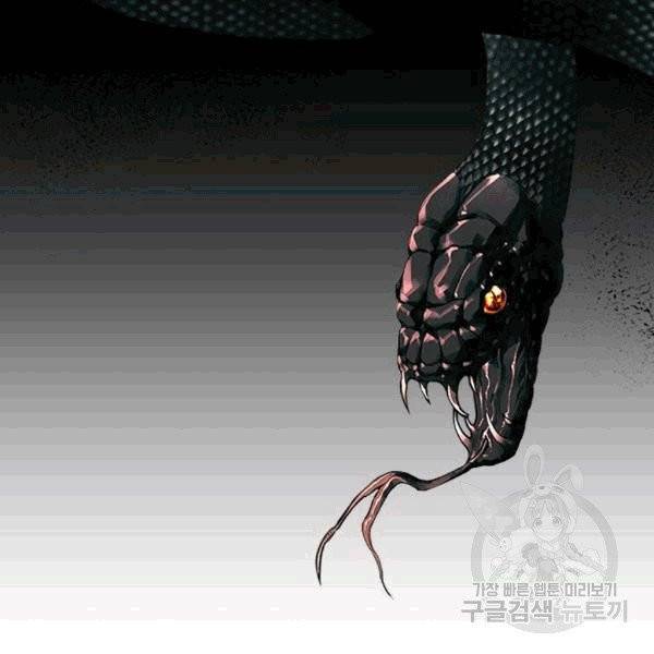 시한부 악녀의 해피엔딩 12화 54
