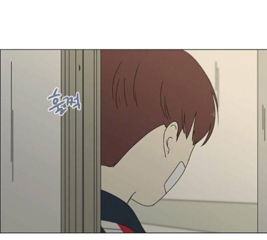 연애혁명 321화 일시정지 27