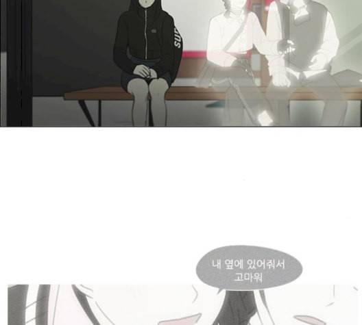 연애혁명 321화 일시정지 37