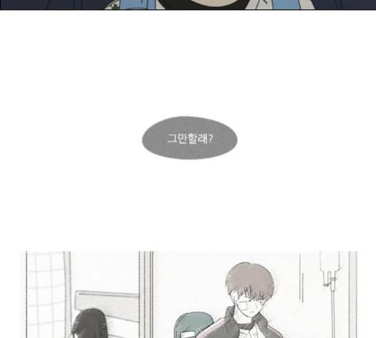 연애혁명 321화 일시정지 54