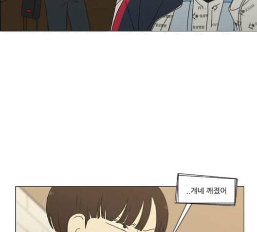연애혁명 321화 일시정지 64