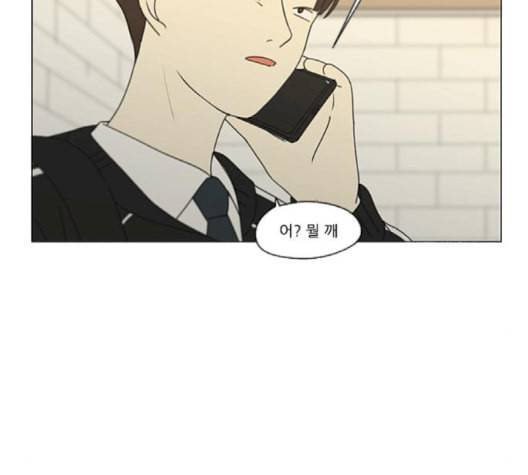 연애혁명 321화 일시정지 65