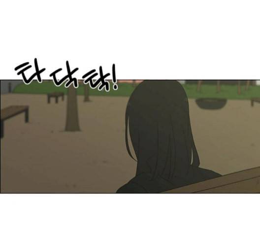 연애혁명 321화 일시정지 87