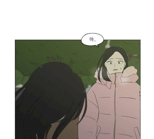 연애혁명 321화 일시정지 88