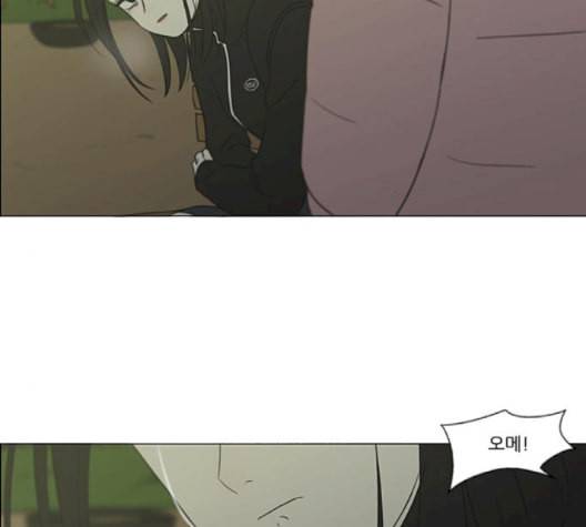 연애혁명 321화 일시정지 90