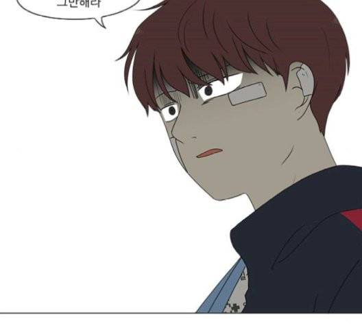 연애혁명 329화 12