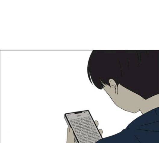 연애혁명 329화 119