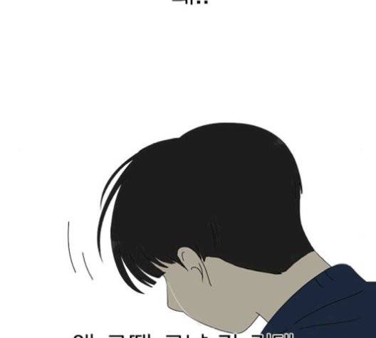 연애혁명 329화 126