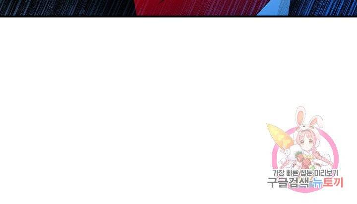 권왕무적 232화 13