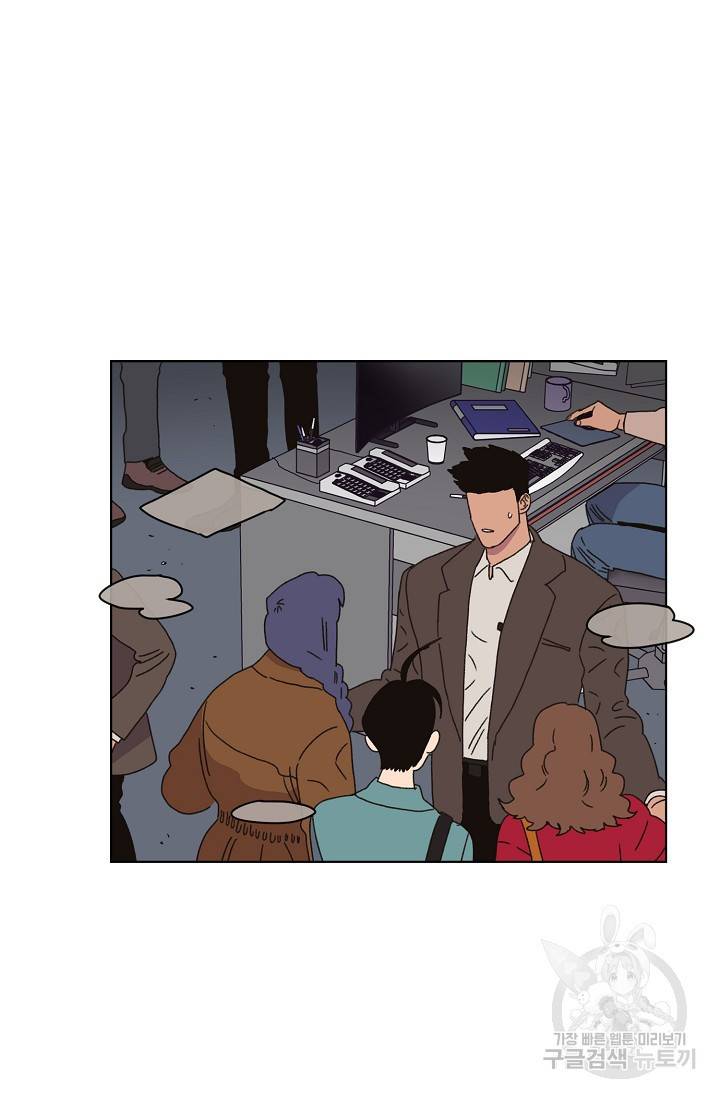 양의 사수 50화 3
