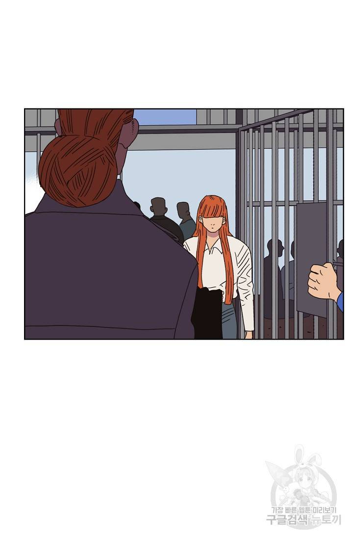 양의 사수 50화 7