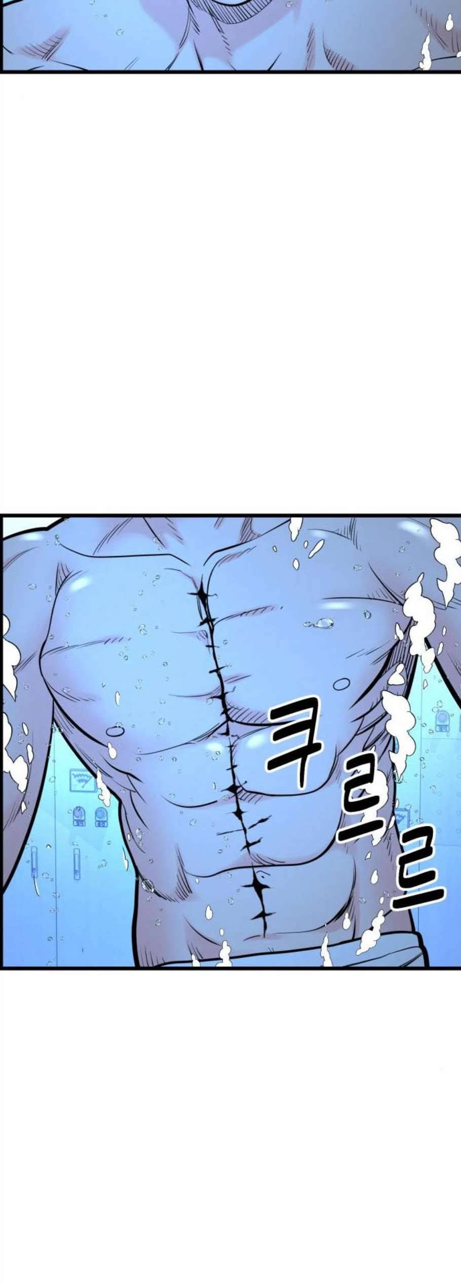 갓핑크 122화 2