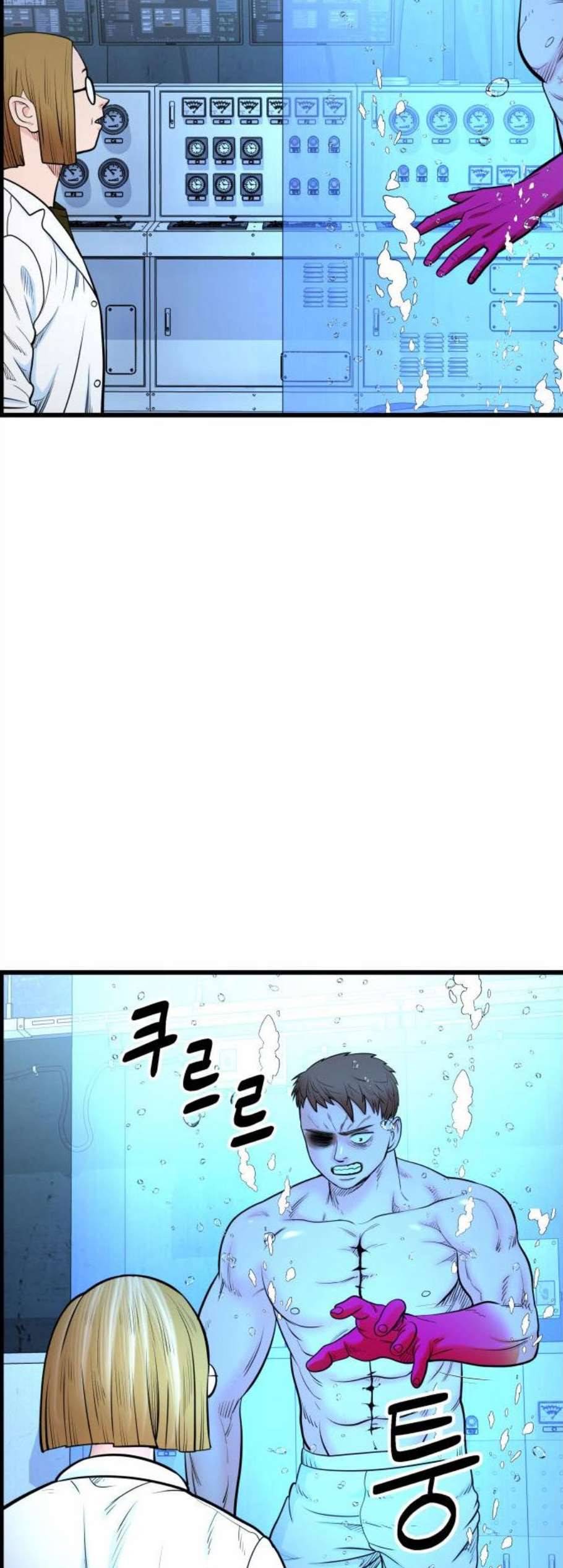 갓핑크 122화 7