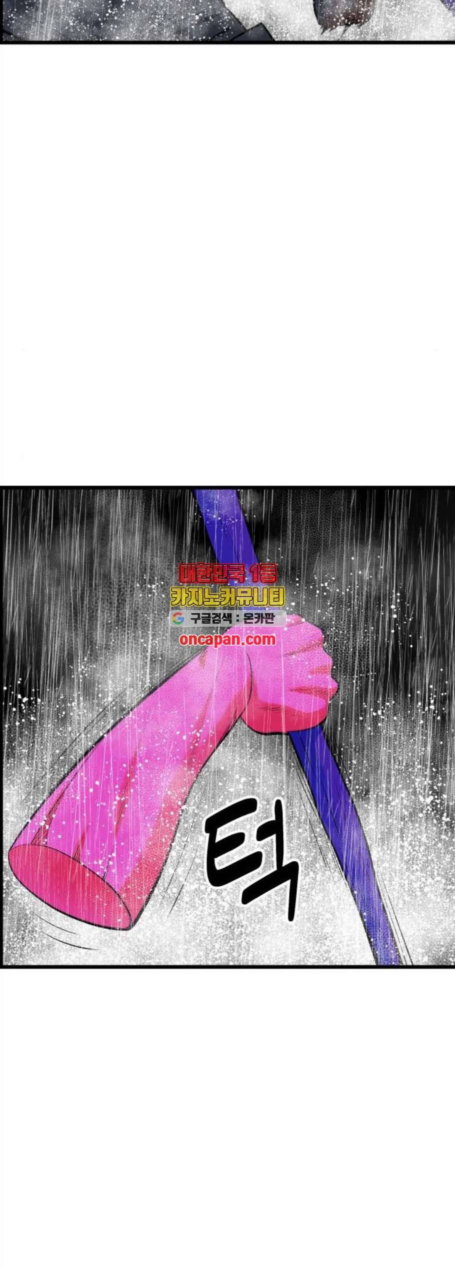 갓핑크 122화 13