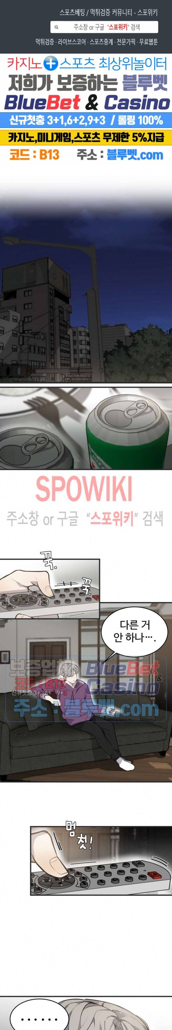 비즈니스 퍼포먼스 1화 1