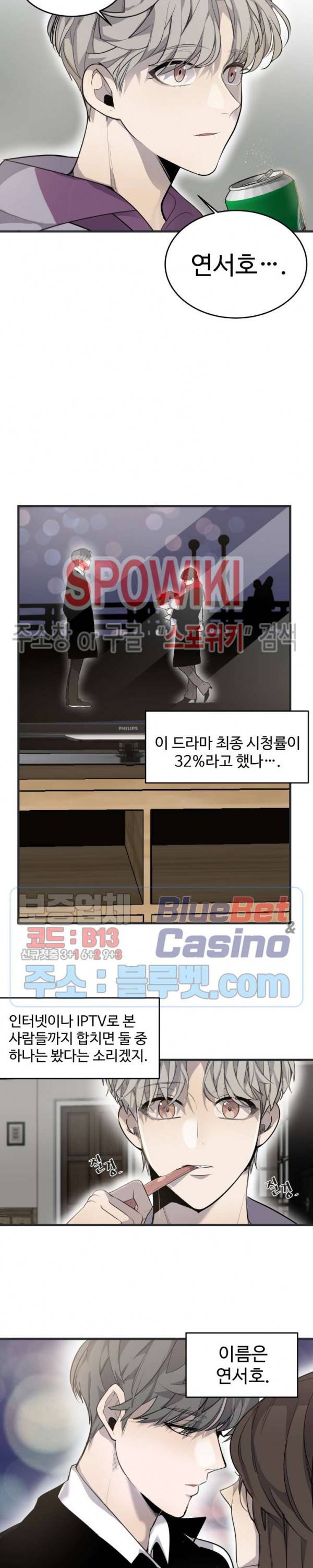 비즈니스 퍼포먼스 1화 2