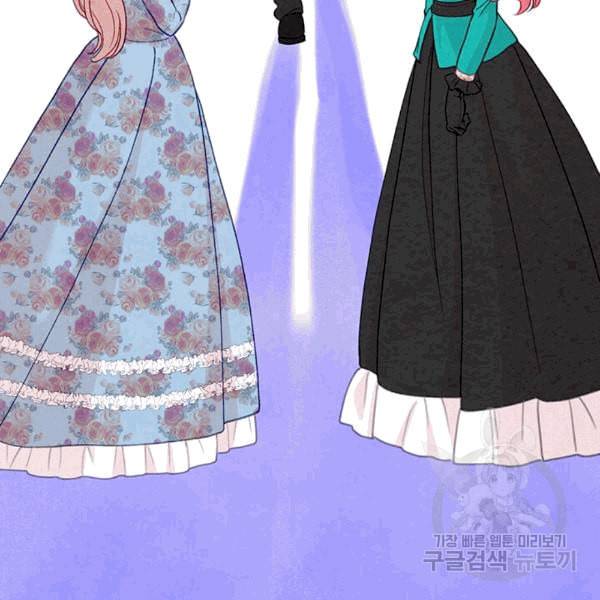 아이리스 스마트폰을 든 레이디 94화 54