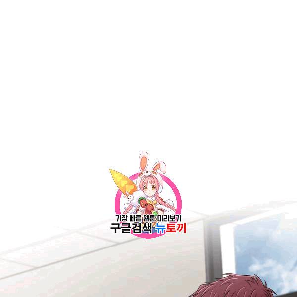 메디컬 환생 92화 1