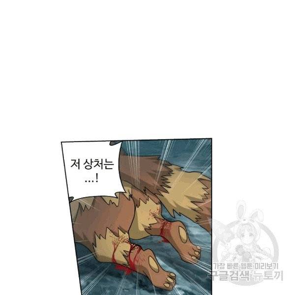 투파창궁 396화 5