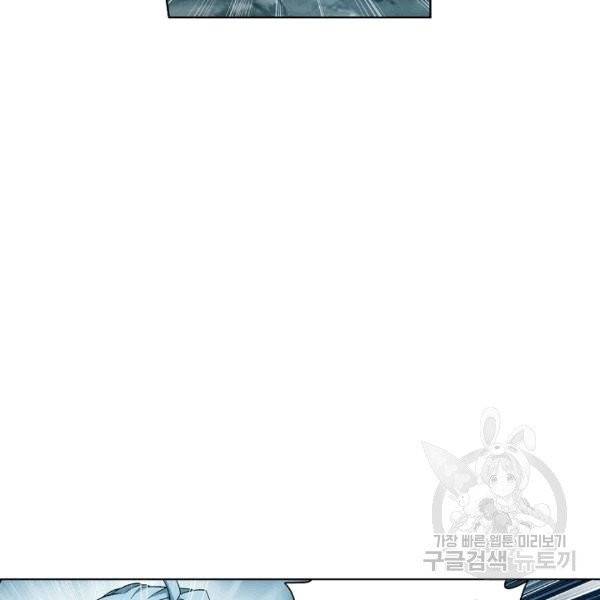 투파창궁 396화 6