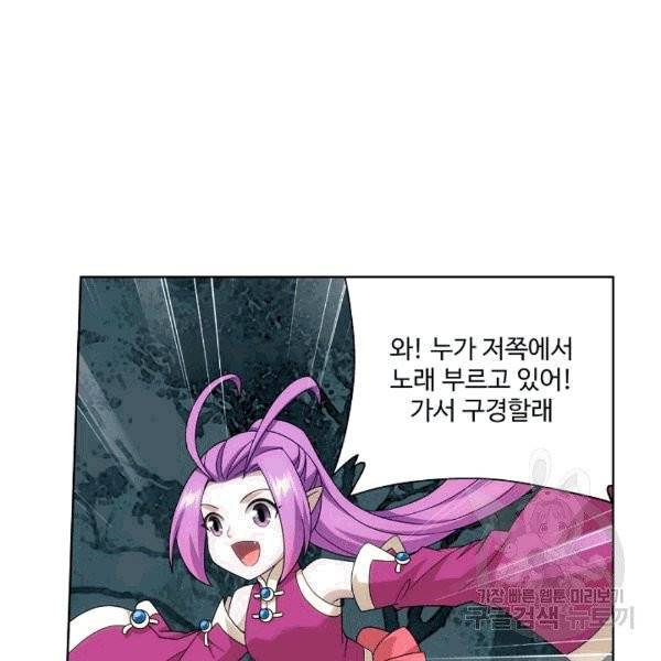 투파창궁 396화 10