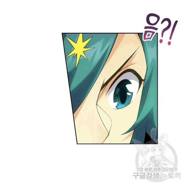 투파창궁 396화 18