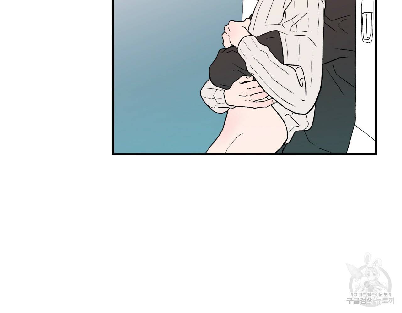 플립턴 27화 17