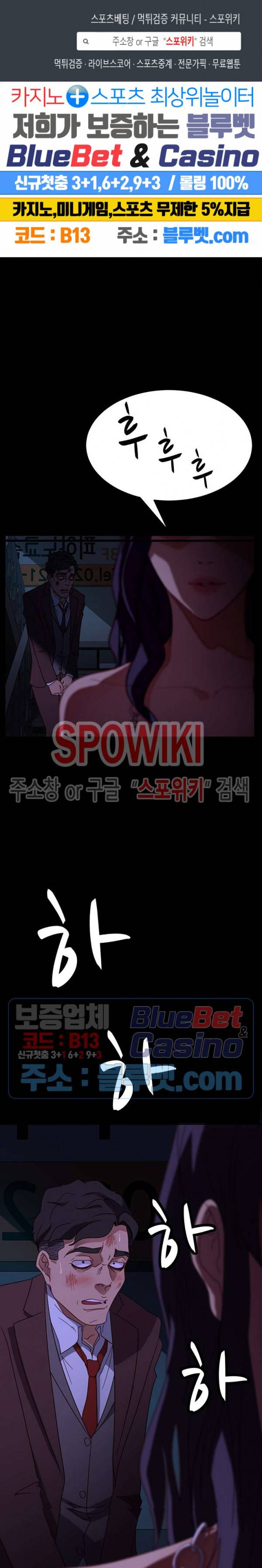 김씨 55화 1