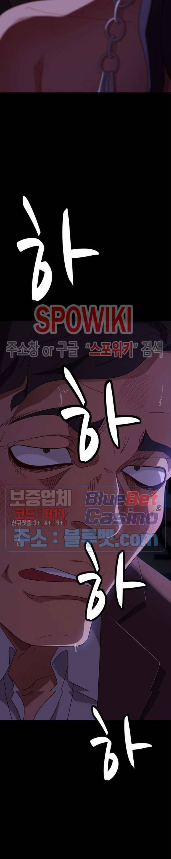 김씨 55화 2