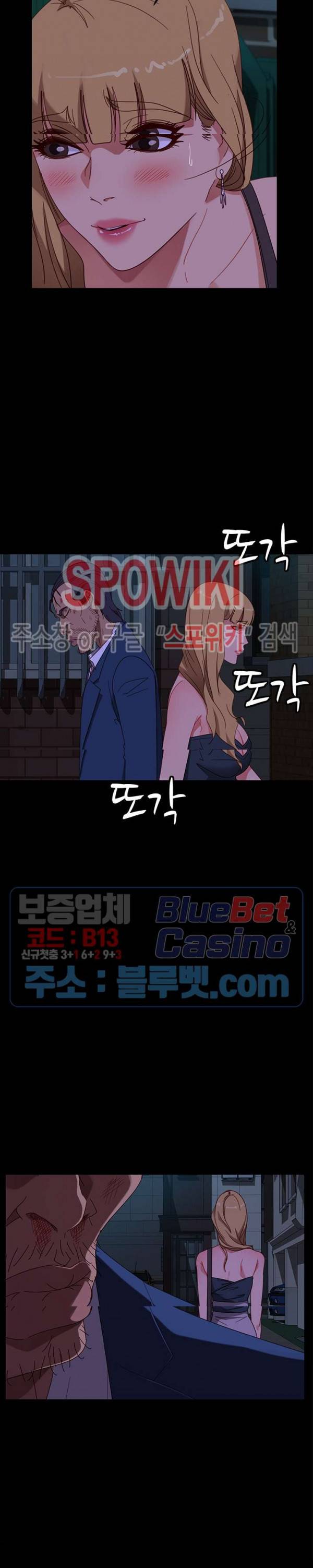김씨 55화 8