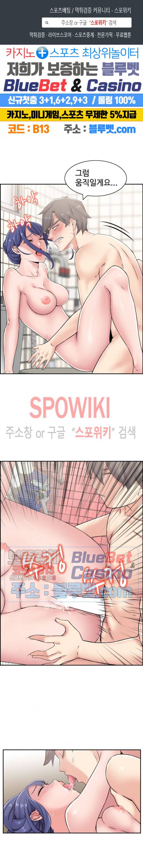 일본 형수 28화 1